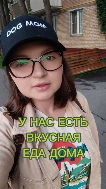 Люблю повеселиться, особенно пожрать #воспитаниесобак #собаки смотреть онлайн