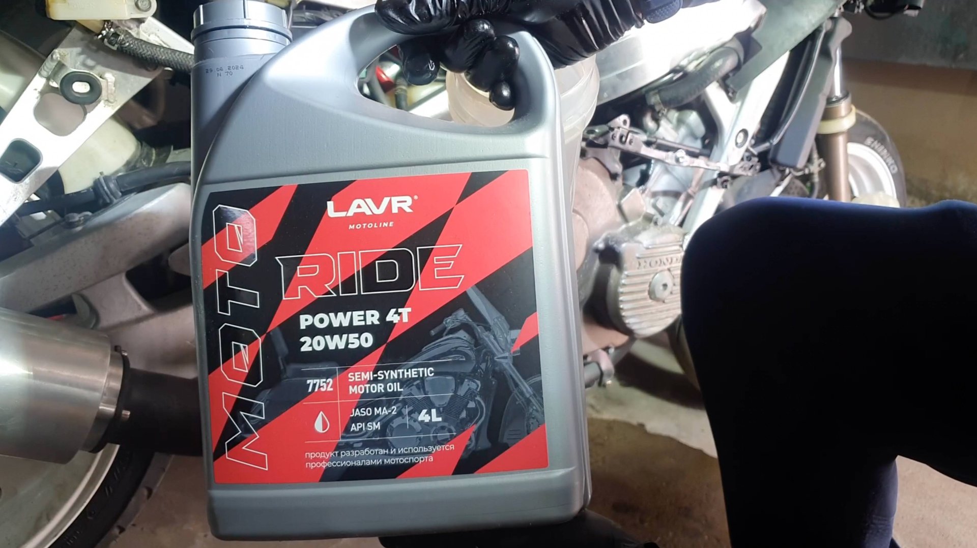 Мотодневник Honda CBR400RR NC23 переход с мотомасла 10w40 на  LAVR Motoride 20w50
