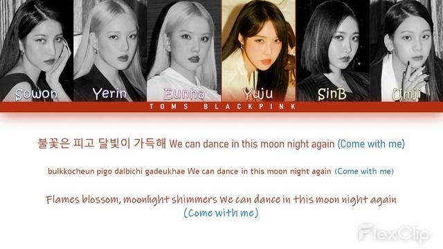 GFRIEND(여자친구) MAGO Lyrics (Color Coded Han/Rom/Eng가사) смотреть онлайн