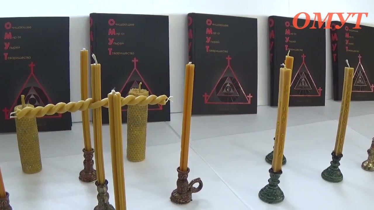 339. АПТЕЧКА ОМУТОВЦА и НЕ ТОЛЬКО... смотреть онлайн