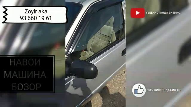 НАВОИ МАШИНА БОЗОР NAVOIY MOSHIN BOZOR