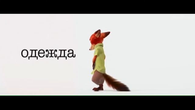 Vlog: Кино/Зверополис.Vlog: Movies / Zveropolis смотреть онлайн