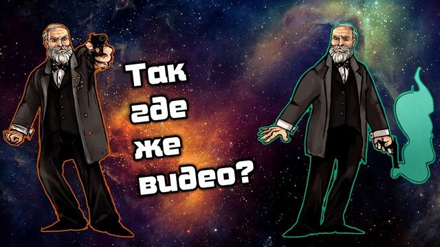 Так где же видео? (немного новостей) смотреть онлайн