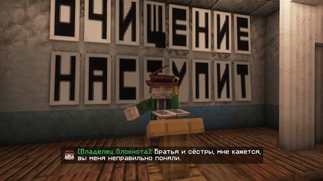 Lp. Точка Невозврата #15 СЕРДЦЕ ВСЕЛЕННОЙ [Что было дальше] (Mr.Lololowka)