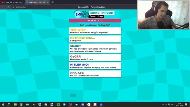 Обзор Jackbox 9, Девятый джекбокс еще может удивить!?