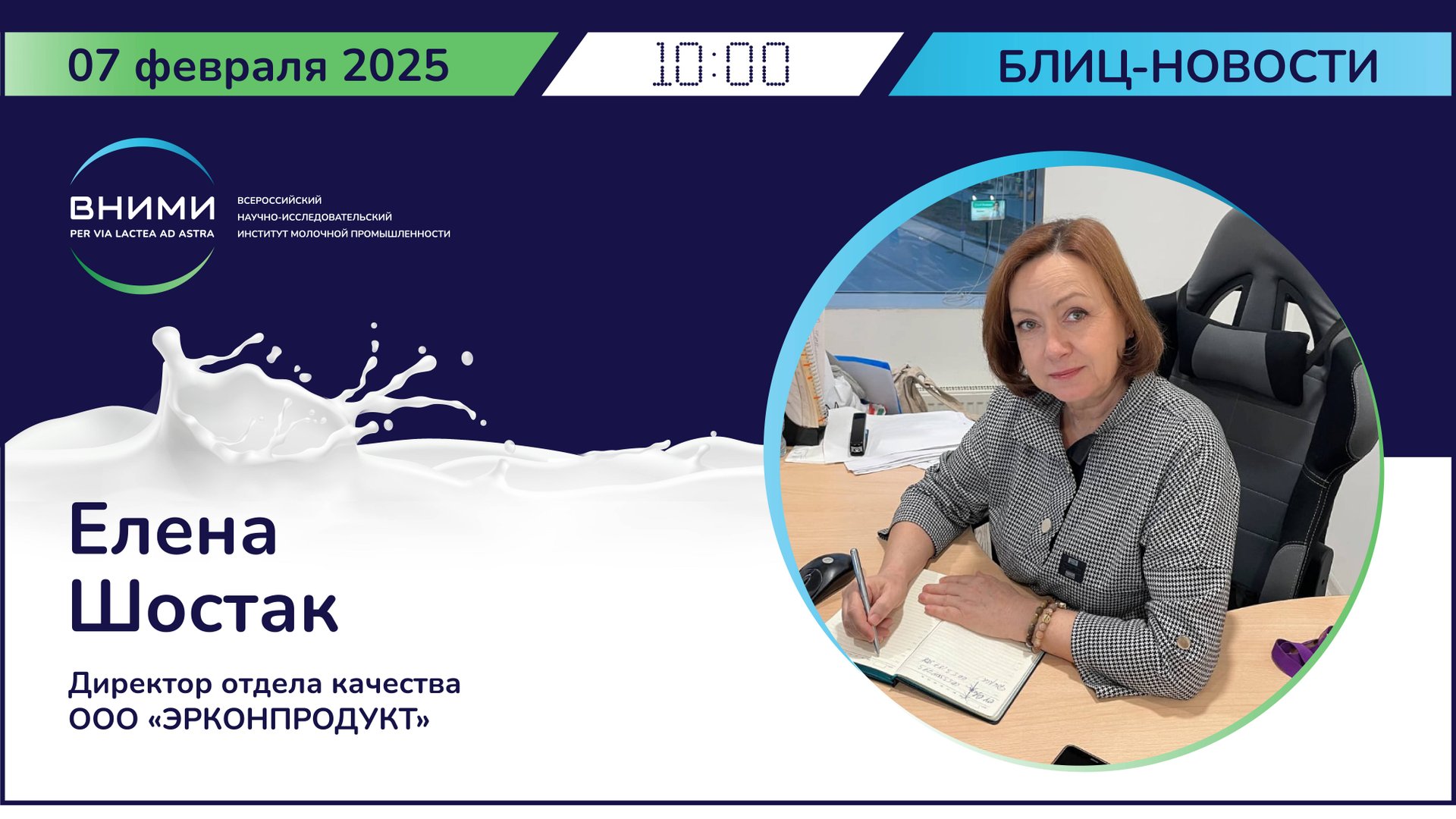 Система управления качеством: процессный подход, технологический контроль смотреть онлайн
