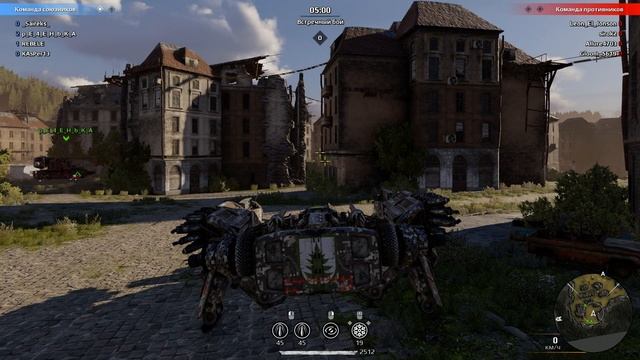 CROSSOUT# KB# clan "PAKI" vs clan "BYDA" смотреть онлайн