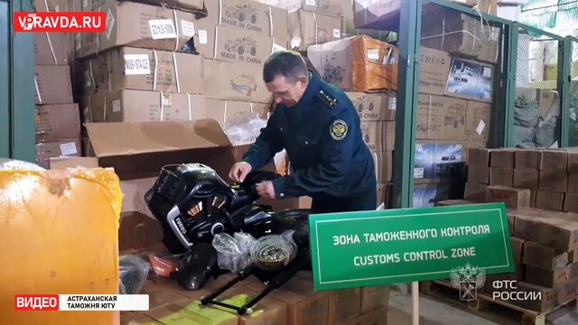 В ВОЛГОГРАДСКОЙ ОБЛАСТИ ТАМОЖЕННИКИ ИЗЪЯЛИ 315 ДЕТСКИХ ЭЛЕКТРОКАРОВ смотреть онлайн