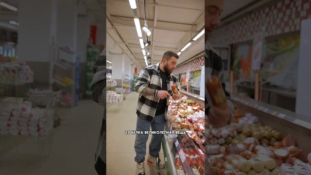 Как легко добрать белок без готовки #fitness #похудение #sports #bodybuilding #sport #пп #motivatio смотреть онлайн