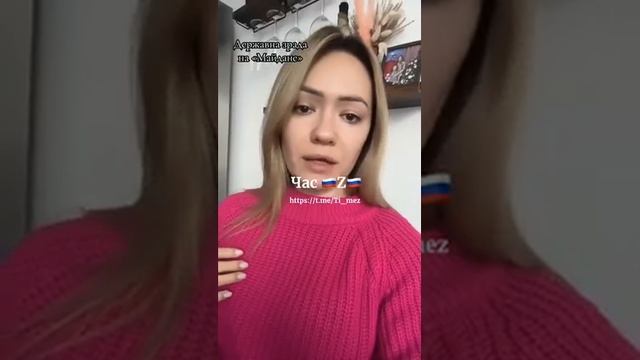 Адекватная девушка из Украины 🔥 смотреть онлайн