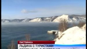 Оперативные новости_12.00 24 февраля