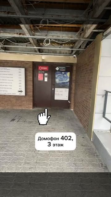 Как нас найти смотреть онлайн