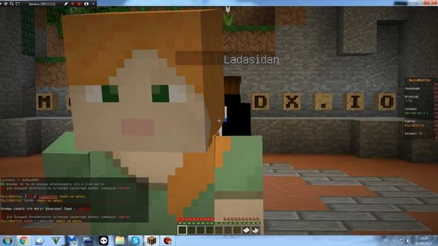 играю в MINEKRAFT с Леной смотреть онлайн