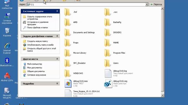 mameuifx_sengoku3 смотреть онлайн