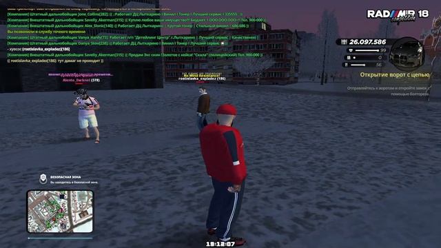 дм зз