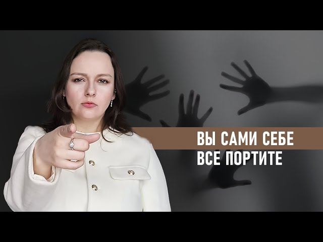 МАТЕРИАЛЬНОСТЬ МЫСЛЕЙ - МИФ ИЛИ РЕАЛЬНОСТЬ (как управлять своей реальностью)