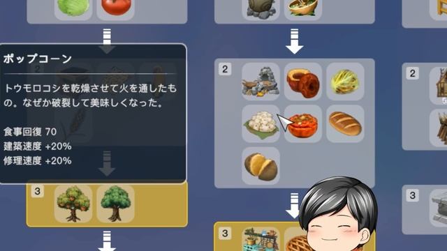 【Ark of Charon#04】生産も大事です！助手クン、料理と栽培で住民に食料の安定供給をめざす(CeVIO,ゆっくり音声) смотреть онлайн