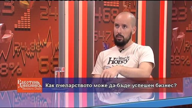 Business Daily с гост Явор Кирилов – 25.10.2018 (част 1) смотреть онлайн