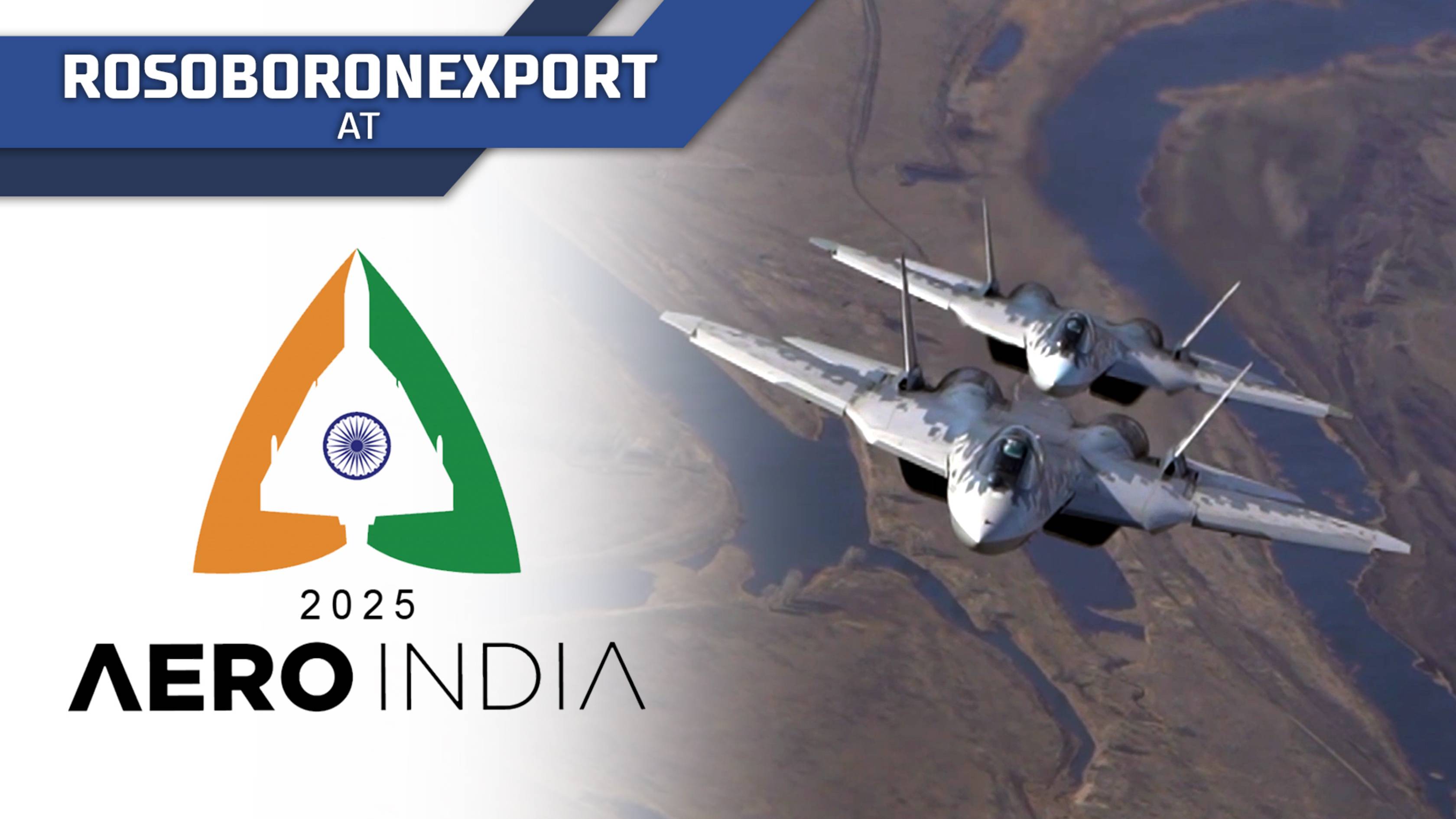 Rosoboronexport at AEROINDIA 2025 смотреть онлайн