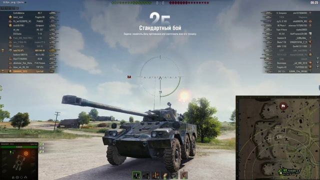 Чилим в танках с друзьями смотреть онлайн