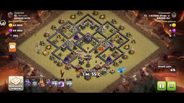 ОНЛАЙН АТАКИ В СТРИМЕ ЖАНА КЛАН #KZ CLASH смотреть онлайн