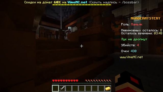 Murder Mystery в Minecraft. Серия 5. смотреть онлайн