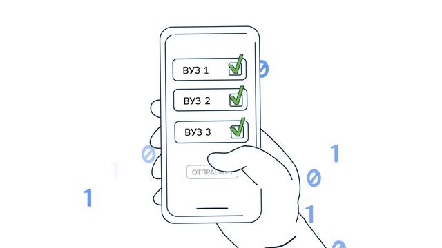 Минцифры Омской области