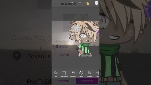 Как я обрабатываю фото{ обра ос Соры} смотреть онлайн