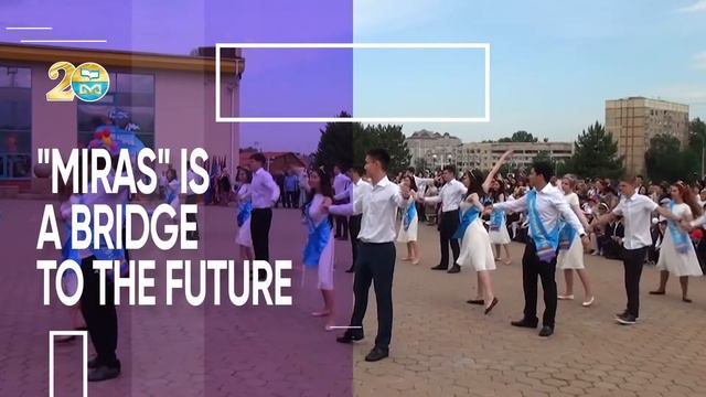 MIRAS смотреть онлайн