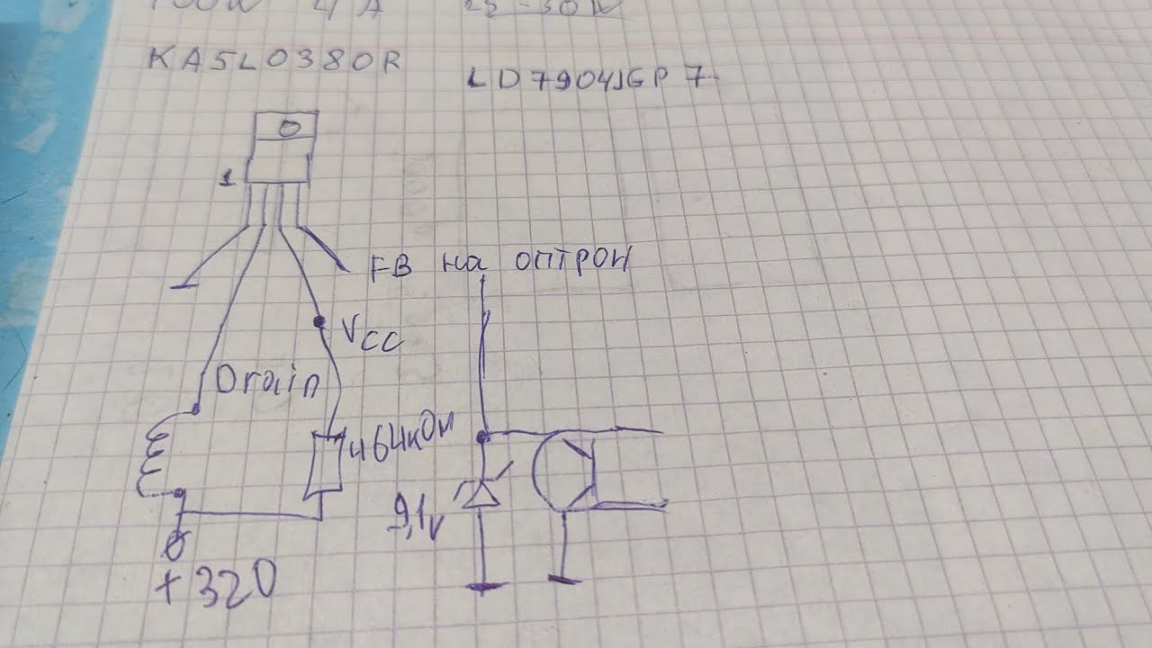 Шим KA5L0380R в монитор 19" смотреть онлайн