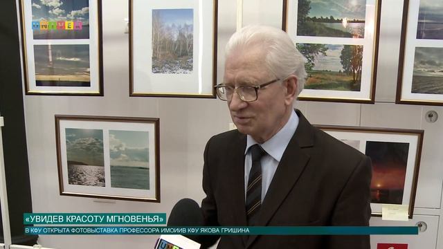 Увидев красоту мгновенья смотреть онлайн