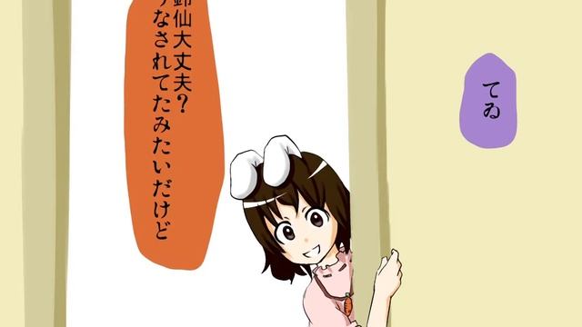 【Touhou hand-drawn】Long Long 2 (English subs) смотреть онлайн