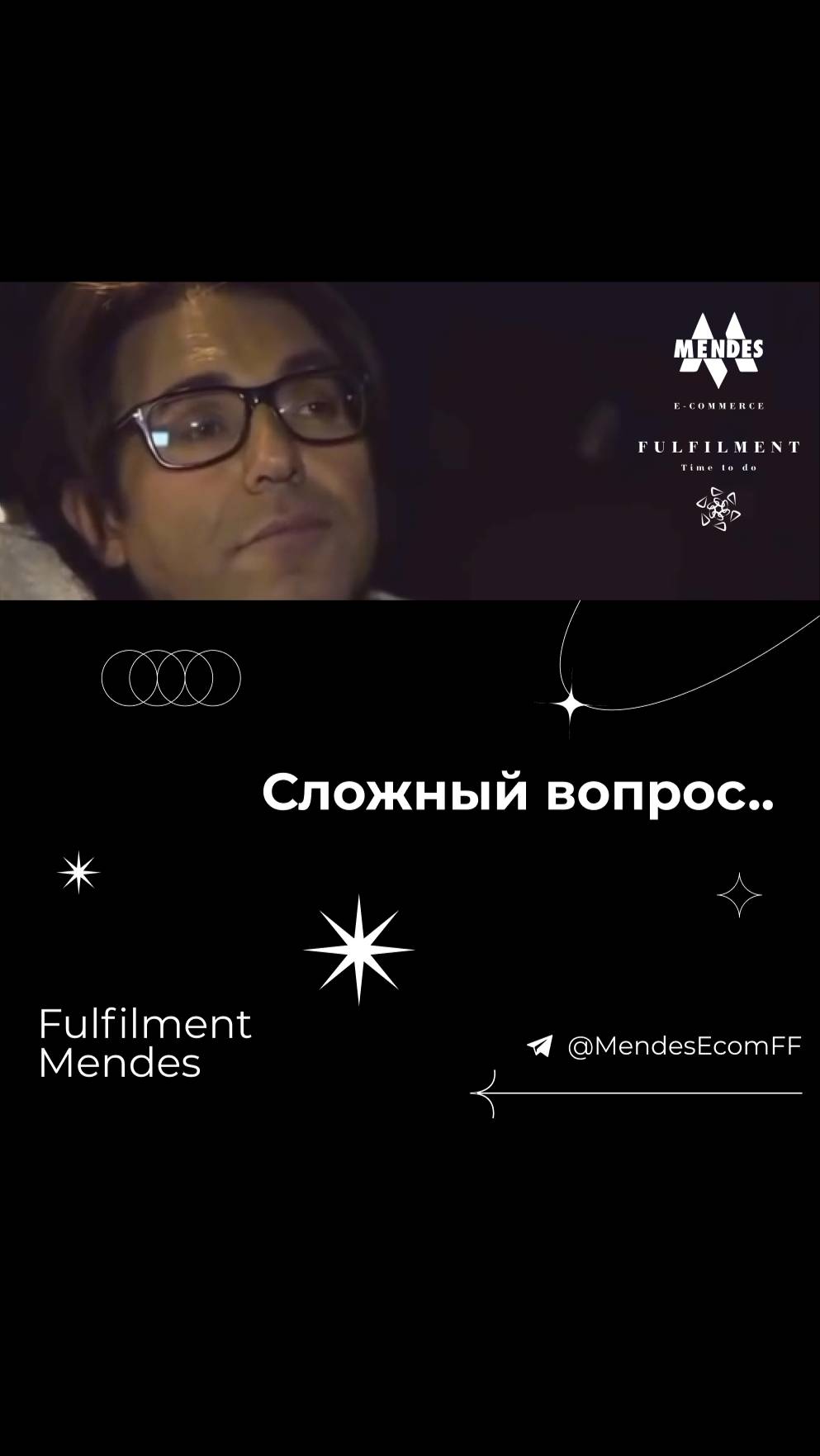 Почему вы не сотрудничаете с фулфилмент?