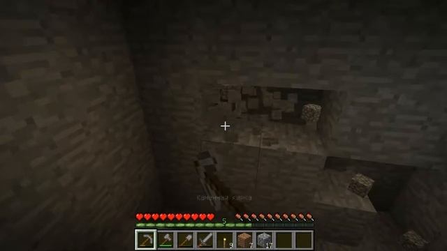 Самые не эпичные приключения в minecraft - #4 - Новый игрок смотреть онлайн