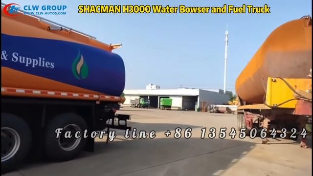 Shacman H3000 30Tons Water Bowser Truck,Fuel Tanker Truck смотреть онлайн