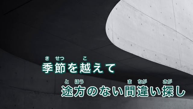 白日 / King Gnu カラオケ смотреть онлайн