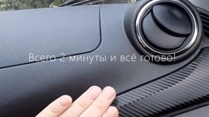 Наклейки молдинга панели автомобиля LADA Granta FL