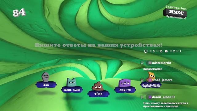 СТРИМ ПО THE JACKBOX PARTY PACK ВСЕ 10 ПАКОВ смотреть онлайн
