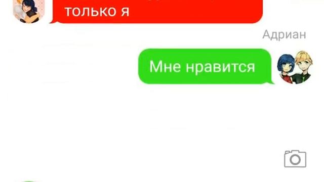 Переписка Леди баг и супер "лучшие друзья" смотреть онлайн