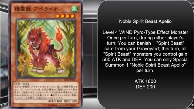Yugioh Spirit Beast Tamer Wen & Noble Spirit Beast Apelio Discussion