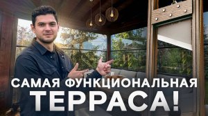 Самая функциональная терраса с гильотинным остеклением!
