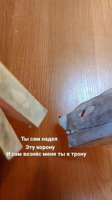 Вознёс ты к трону #бумажныедраконы #рекомендации #вреки #песни #эдит #любовь #фальшивка #подпишись смотреть онлайн