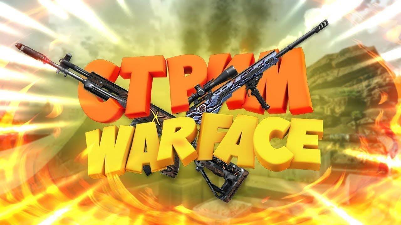 играем в пве варфейс