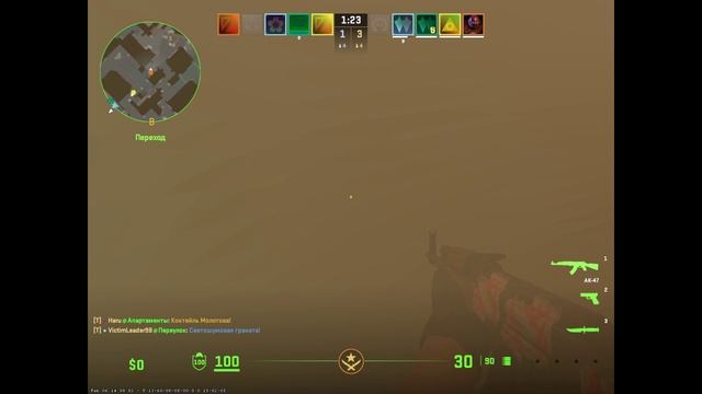 No Reg CS2 смотреть онлайн