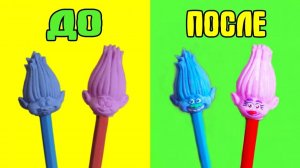 ТРОЛЛАСТИКИ ПЯТЕРОЧКА  Что мы сделали с троллями_