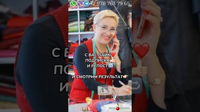 Как восстановить старую кожаную куртку. Реконструкция куртки. смотреть онлайн