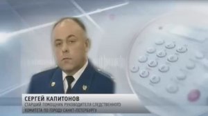 Майора задержали за убийство Никиты Леонтьева