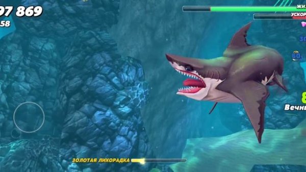 обзор на мегалодона