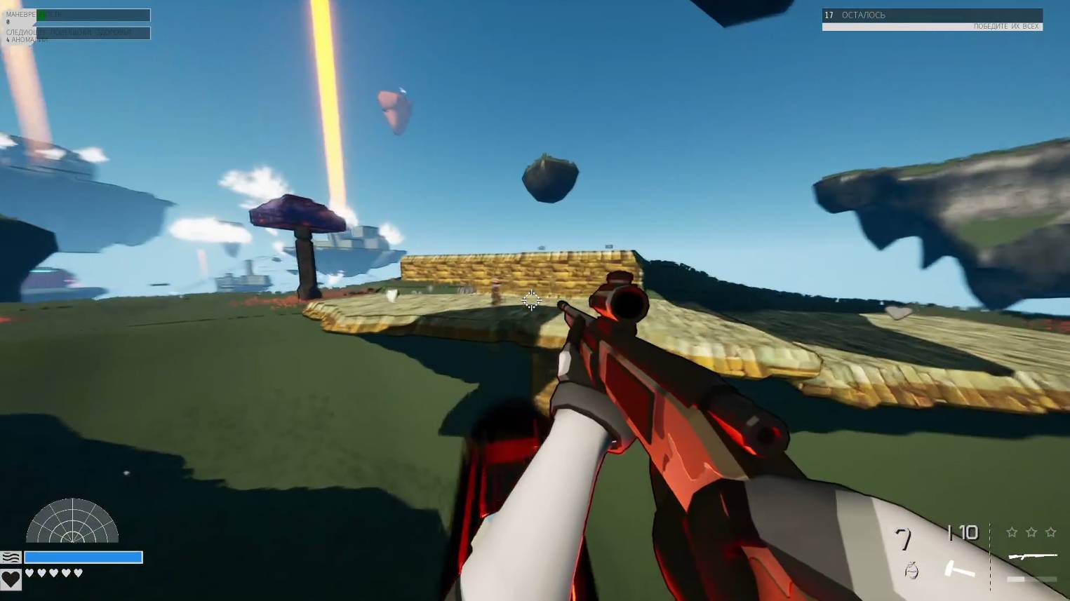 Echo Point Nova (PC) 2024 смотреть онлайн