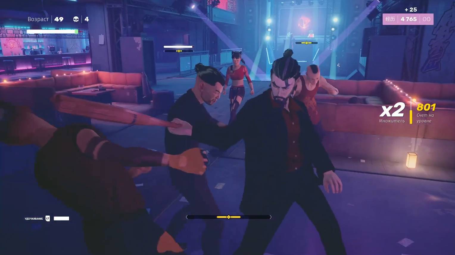 SIFU (PC) 2023